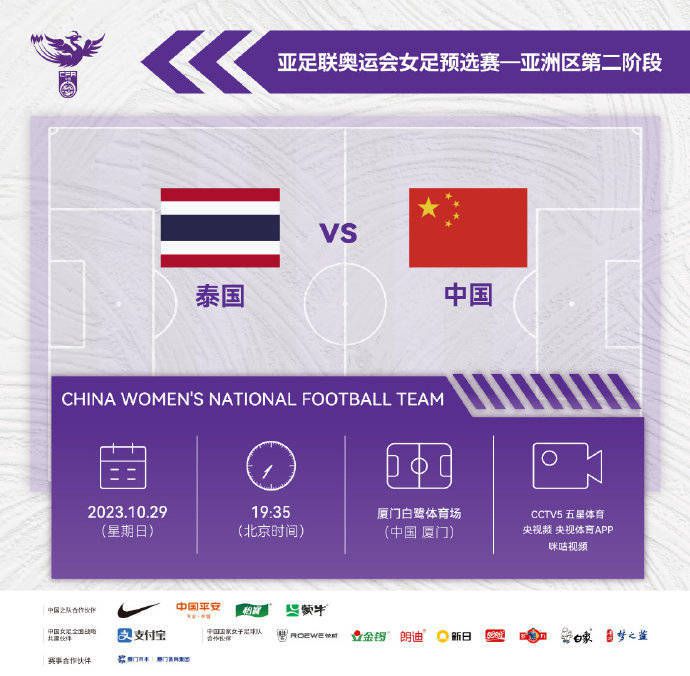 但他没有做到，你知道吗？我看到我的团队如何战斗，如何逼抢，如何坚持到最后，以及在我们失球后有多么沮丧。