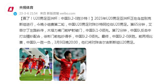 第49分钟，迪亚斯禁区内低射打穿拉法-马林小门但被挡出底线。